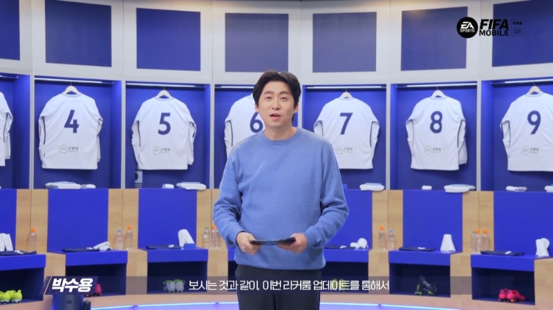 피파 모바일 라커룸 기능 도입 관련 내용을 발표하는 넥슨 박수용 팀장(사진=넥슨 제공).