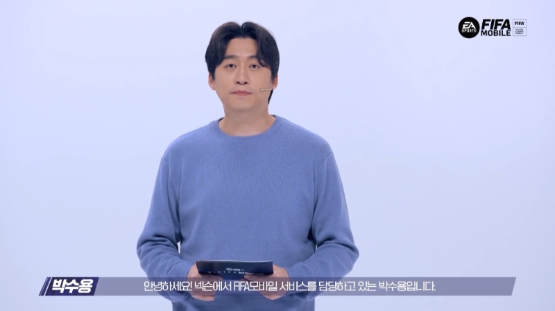 넥슨 박수용 팀장(사진=넥슨 제공).