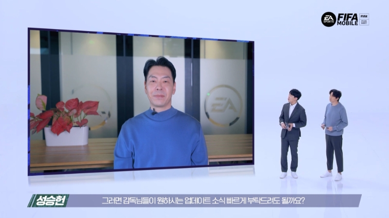 EA 차이나 스튜디오 제이스 양 게임 매니저(사진=넥슨 제공).