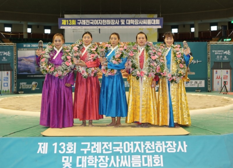 구례전국여자천하장사 여자 1·2부 개인전 우승자들. 오른쪽부터 양윤서, 엄하진, 노은수, 장은실, 양현수