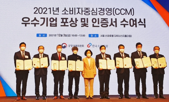 풀무원푸드앤컬처, 6회 연속 소비자중심경영인증 획득