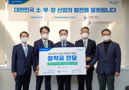 (사진 왼쪽부터), 손병환 NH농협금융지주 회장, 문승욱 산업통상자원부 장관, 박건수 한국산업기술대 총장, 송태경 서강대 부총장이 공익 기금 전달식 후 기념촬영을 하고 있다./사진 제공 = 농협금융지주