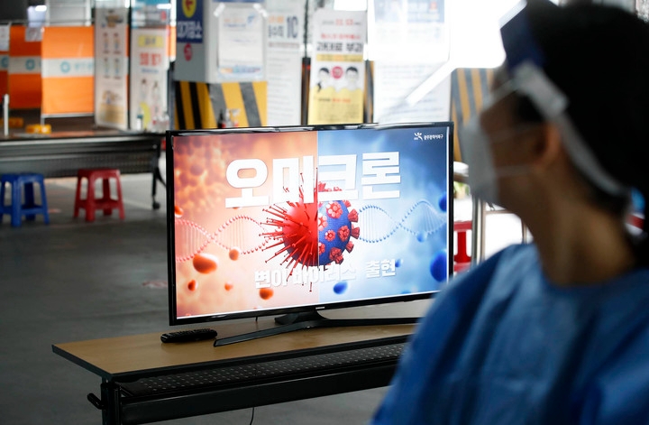 지난 3일 광주 북구선별진료소에 설치된 모니터에 코로나19 '오미크론 변이 감염사례' 발생을 알리는 영상이 송출되고 있다. (사진=광주 북구 제공)