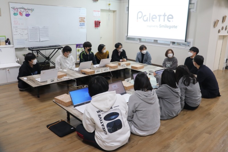 스마일게이트 희망스튜디오·어썸피스, 지역아동센터 창작 활동 후원