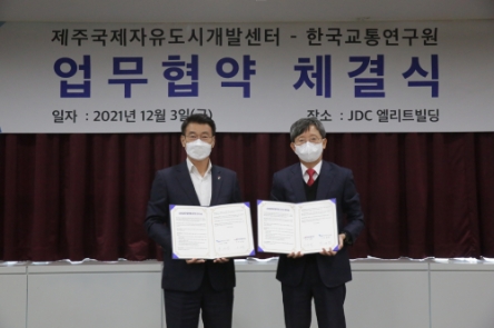 사진 제공 = JDC