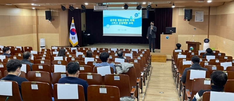 대구시교육청, ‘신임 기술직공무원 직무교육’ 실시