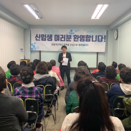 kt그룹희망나눔재단, KT희망나눔인상…‘강동야학’ 선정 받아