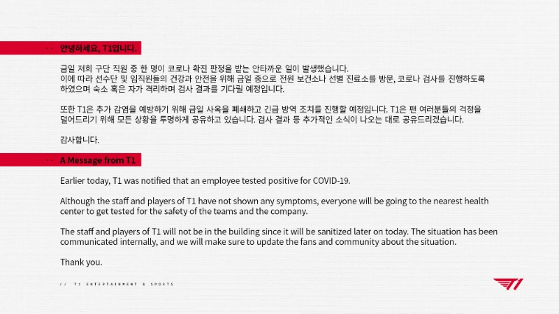 사진=T1 공식 SNS 발췌.