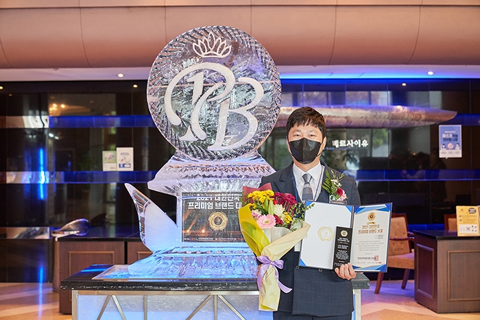 법무법인 태림 ‘2021 대한민국 프리미엄 브랜드’ 법률서비스 대상 수상