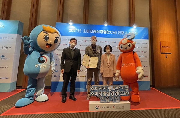 사진=서울신라호텔에서 열린 소비자중심경영 인증서 수여식, 좌측부터 장덕진 한국소비자원장, 백마씨앤엘(주) 한문희 대표이사, 조성욱 공정거래위원장