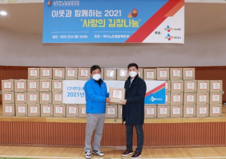 약수노인종합복지관에서 서양호 서울 중구청장과 박진규 CJ대한통운 부장(좌측부터 순서대로)이 전달식을 진행한 후 기념 촬영 하고 있다./ 사진 제공 = CJ대한통운