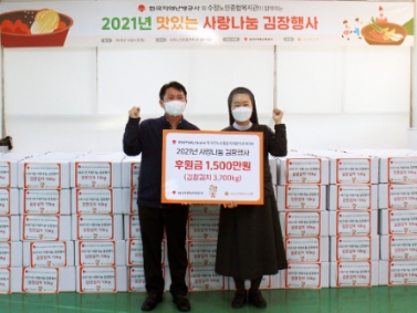 김장김치 전달식 1부(좌측부터 최세한 행복나눔단 총괄간사, 진형정 수정노인종합복지관 과장(하상바오로수녀님)./ 사진 제공 = 한국지역난방공사
