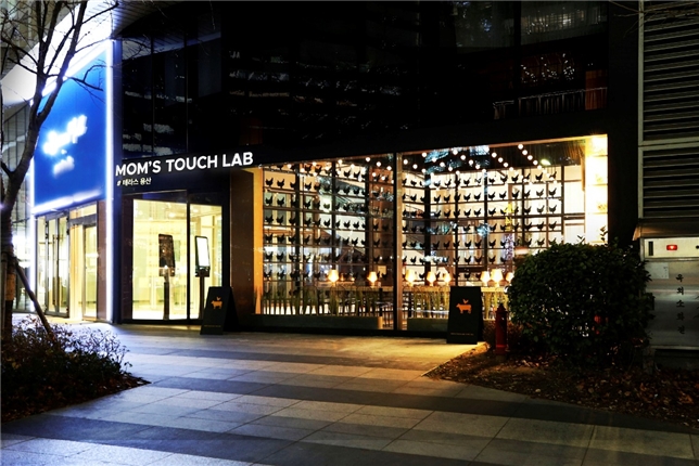 맘스터치, 용리단길에 랩 4호 매장 '테라스 용산점' 선보인다