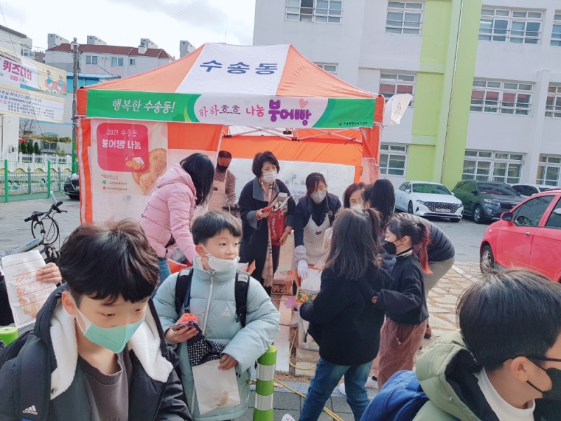 군산시 ‘하하호호 붕어빵’나눔 봉사활동 (사진제공 = 군산시)