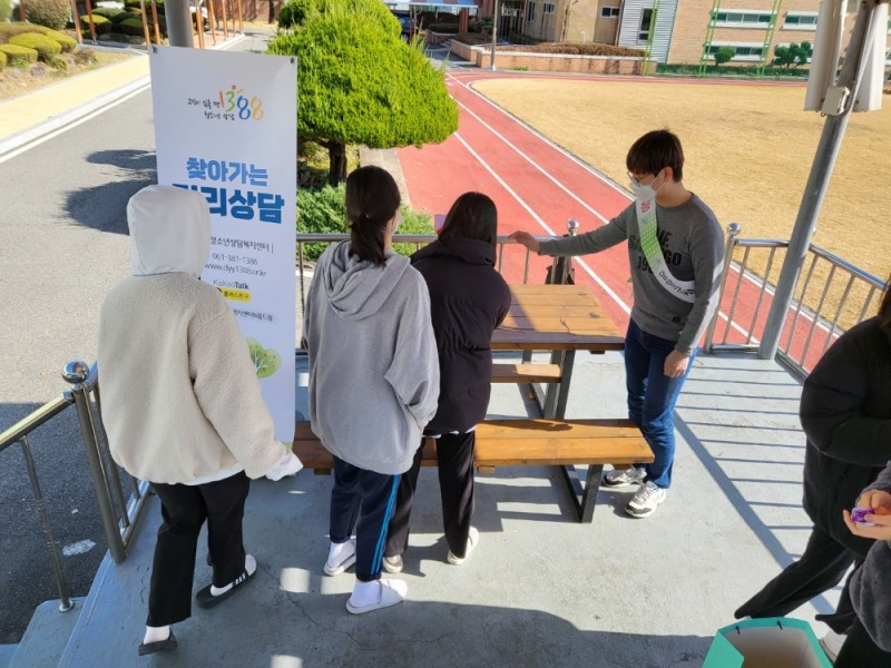 담양군, 청소년을 위한 찾아가는 거리상담 ‘톡톡’ (사진제공 = 담양군)