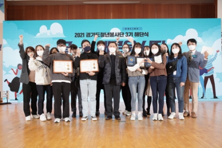 사진 제공 = 경기도자원봉사센터