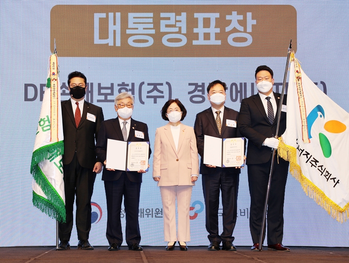 지난 3일 서울 신라호텔에서 열린 '2021년 소비자중심경영(CCM)' 우수기업 포상 및 인증서 수여식에서 김정남 DB손해보험 대표가 대통령 표창을 수상 후 기념촬영을 하고 있다.(사진=DB손해보험 제공)