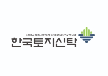 한국토지신탁, 미래형 사업 포트폴리오 구축 발판 마련 ‘미래전략T·F팀’ 신설