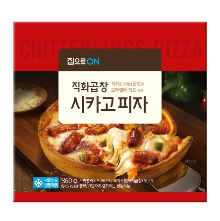 대상㈜ 집으로ON, 곱창과 피자의 만남 ‘직화곱창 시카고피자’ 출시