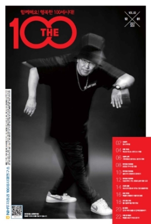 사진 제공 = NH투자증권