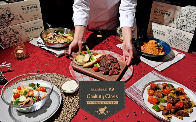 기아, THE K9 멤버십 고객 위한 ‘비대면 쿠킹 클래스’ 실시
