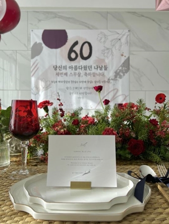 여수 라테라스리조트 호텔, 12월 서프라이즈 패키지 개시