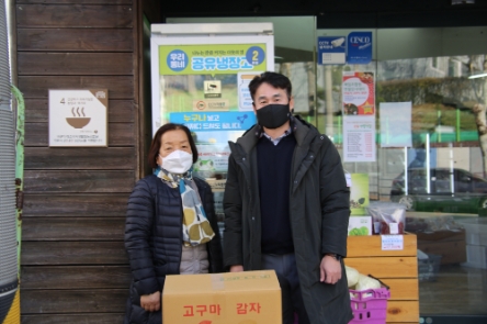 공유냉장고 2호점 농산물 지원./ 사진 제공 = 경기도
