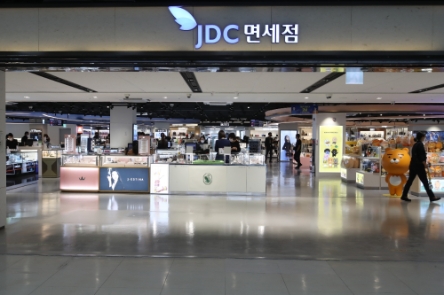 사진 제공 = JDC