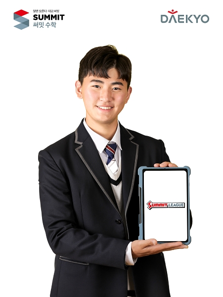 대교, 홍보모델 김제덕 선수와 함께하는 ‘2022 써밋 윈터리그’ 접수 진행