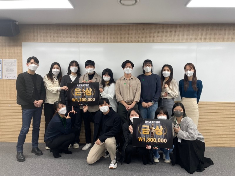 구로구, 청년 구직자 일 경험 제공 프로젝트 ‘모두가 하드캐리’ 성과공유회 성료