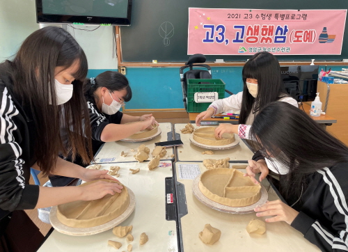 전남 영암군, '고3, 고생했삼' 특별 프로그램 운영