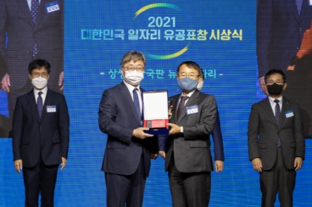 - 한국가스공사가 ‘2021 대한민국 일자리 유공 표창’ 시상식에서 공공기관 부문 유공 기관으로 선정됐다(왼쪽 채희봉 가스공사 사장)/사진 제공 = 가스공사