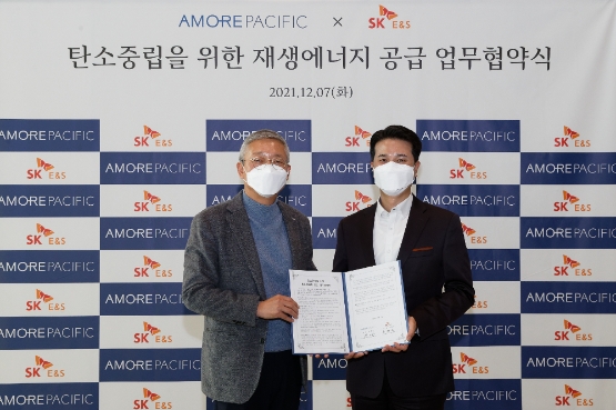 아모레퍼시픽·SK E&S, 재생에너지 공급 업무협약