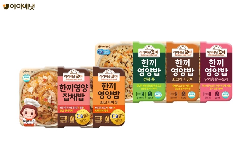 아이배냇 한끼영양밥 신제품 2종 잡채밥, 쇠고기버섯 이미지 (사진=아이배냇 제공)