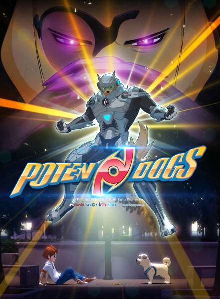 애니메이션 포텐독, 한국 유튜브 인기 영상 2위 및 미국 동물권 영화제 수상