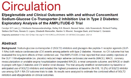 에페혁신 연구지정/사진 제공 = 한미약품