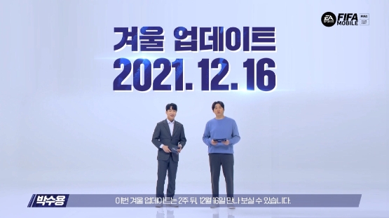 넥슨, 겨울 시즌 돌입…라이브게임 유저 행사·e스포츠 대회 진행