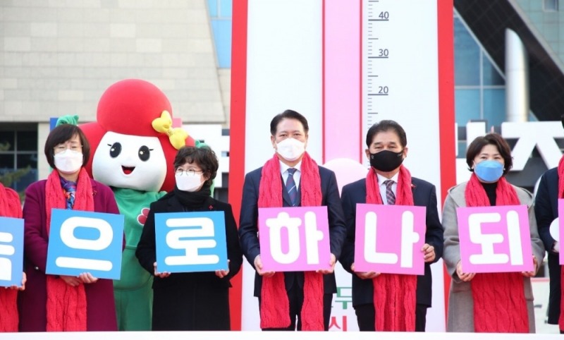 최대호 안양시장(가운데)이 시민들과 함께 사랑의온도탑 제막식을 갖고 있다.안양시 제공