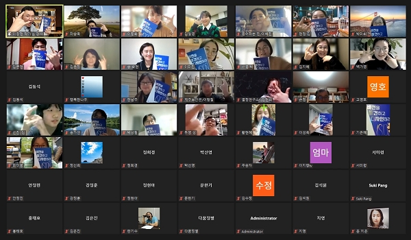 ‘비전을 발견하고 디자인하라’ 이창현 저자, 챌린지독서모임 성료