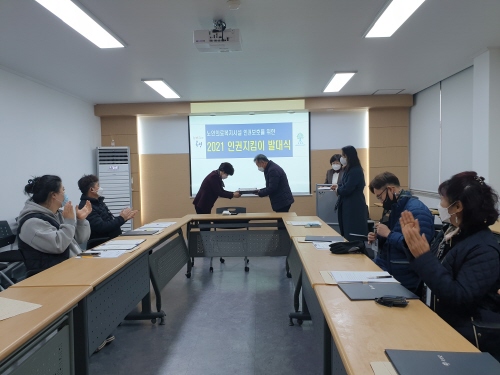 전남 곡성군, 노인의료복지시설 인권지킴이 발대식 개최