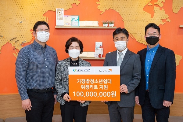 월드비전, 가정 밖 청소년 위한 1억원 상당 위생키트 전달
