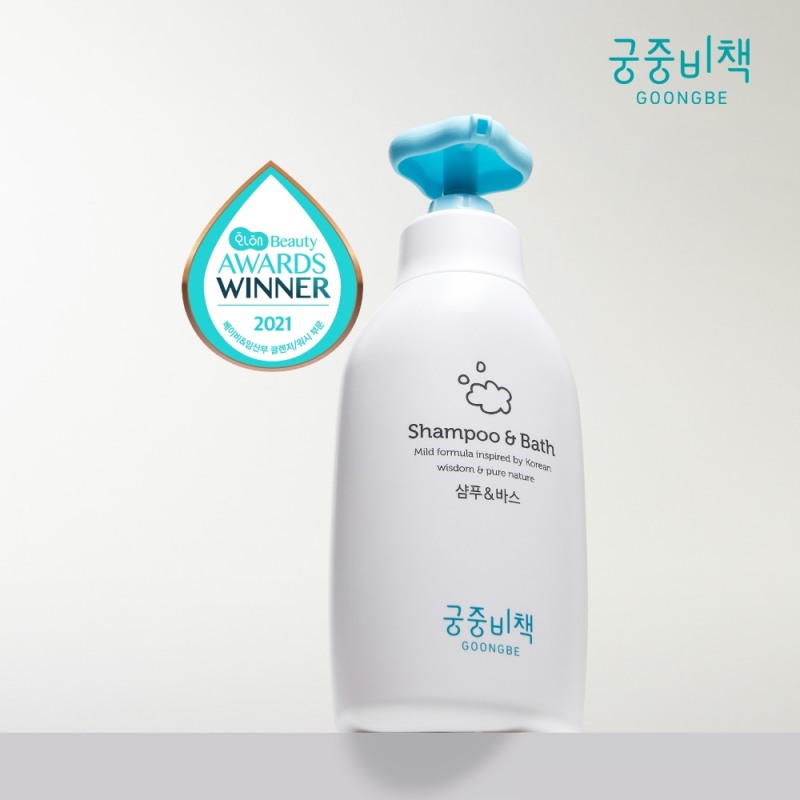 궁중비책 ‘2021 화해 뷰티 어워드’ 수상 제품 ‘샴푸&바스’