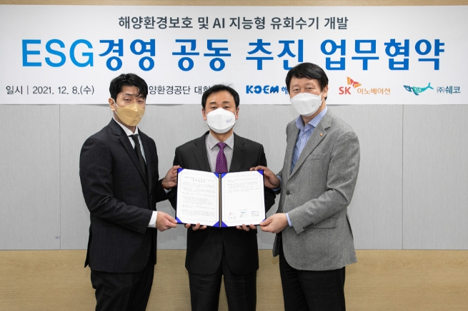 SK이노베이션, 해양환경공단·쉐코와 해양환경보호 MOU 체결