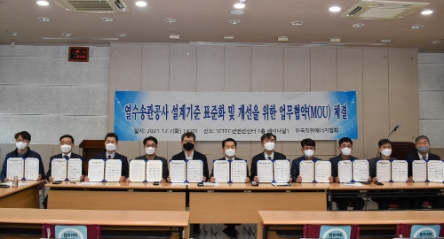 사진 제공 = 한국지역난방공사