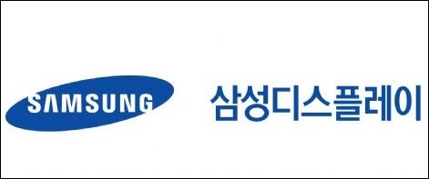 삼성디스플레이, 2022년 정기 임원 인사 단행