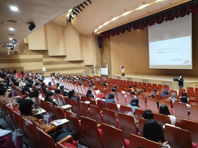 충남교육청, 2022 충남 유치원 교육과정 설명회 개최