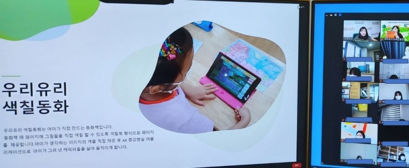 제주유아교육진흥원, 배움이 있는 놀이 지원 사례 교원 직무연수 실시