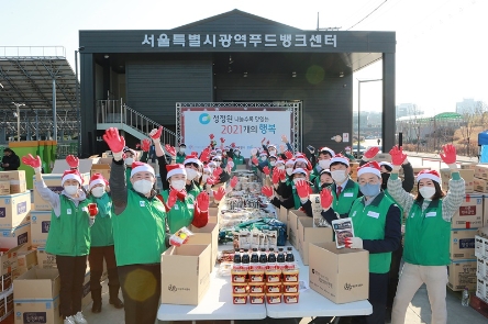 8일 서울잇다푸드뱅크센터에서 진행된 ‘청정원 나눌수록 맛있는 2,021개의 행복’ 나눔행사에서 대상(주) 임직원 및 주부·대학생 자원봉사자 등 50여명이 어려운 이웃들에게 전달할 식료품 선물꾸러미를 포장하고 있다./ 사진 제공 = 대상(주)