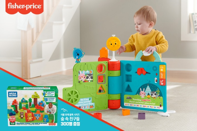 ‘러닝 자이언트 스토리북’