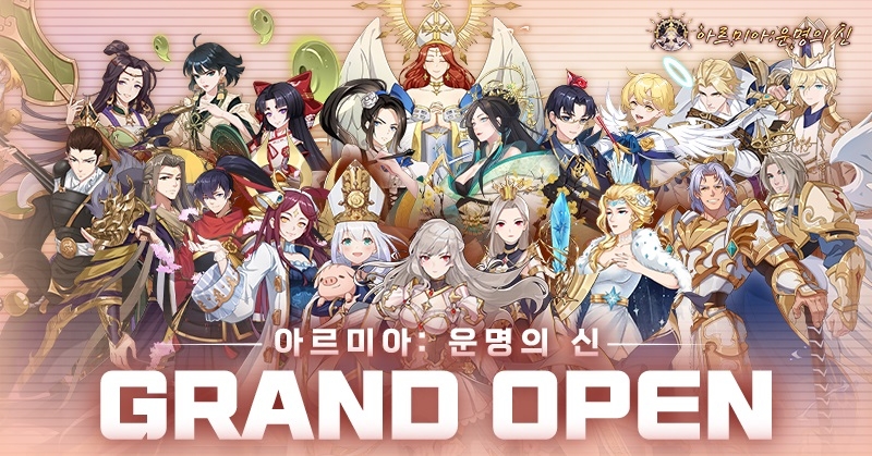 파이브 크로스 게임즈 '아르미아:운명의 신' 정식 출시